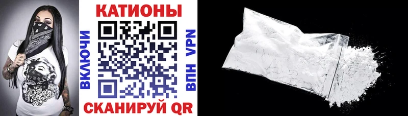 Купить наркотик Спас-Клепики Alpha PVP ГЕРОИН Бошки Шишки Cocaine Мефедрон