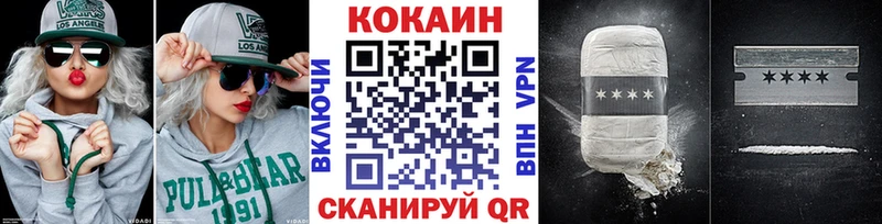 продажа наркотиков  Спас-Клепики  КОКАИН Эквадор 