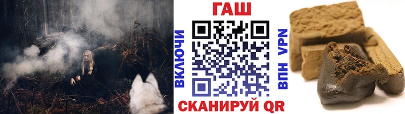 ГАШИШ hashish  omg ТОР  Спас-Клепики 