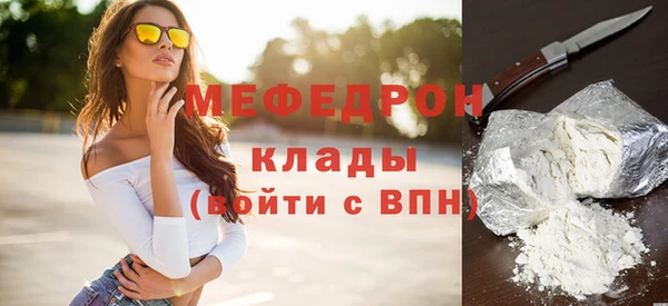 героин Сосновый Бор