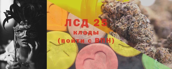 героин Сосновый Бор