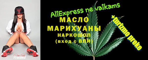 героин Сосновый Бор