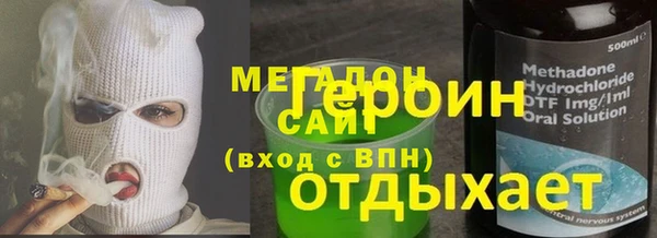 mix Сосновоборск