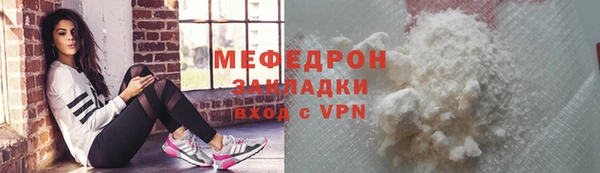 mix Сосновоборск