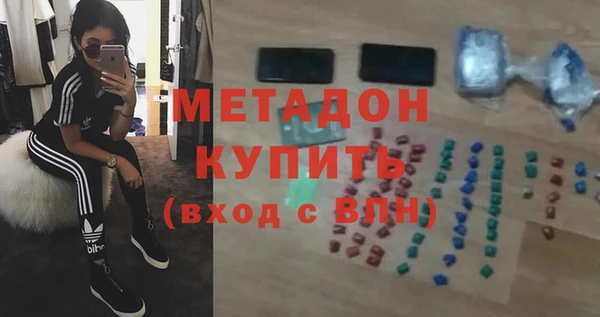 героин Сосновый Бор