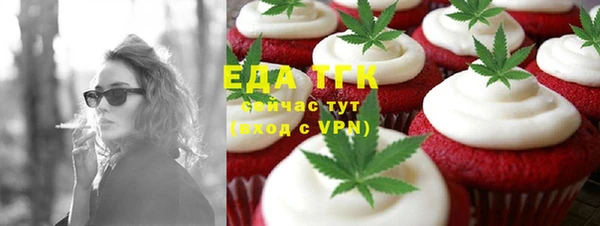 героин Сосновый Бор
