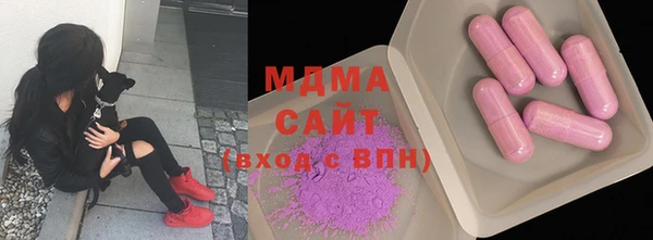 mix Сосновоборск