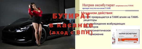 героин Сосновый Бор