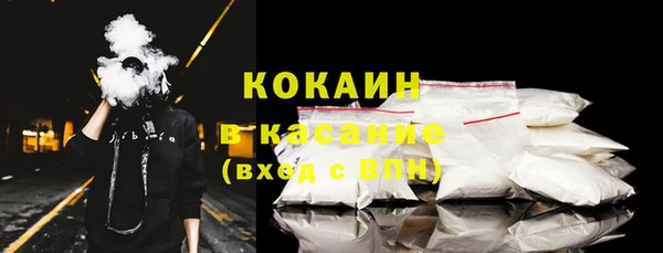 mix Сосновоборск