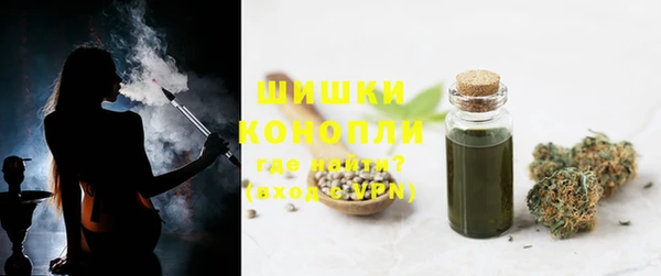 героин Сосновый Бор
