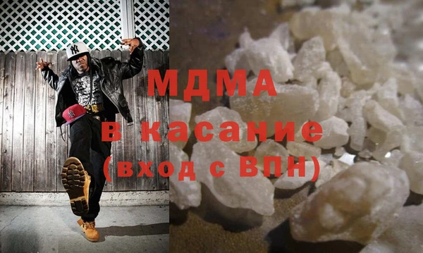 mix Сосновоборск