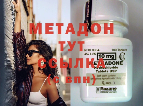 mix Сосновоборск