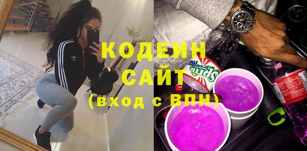 героин Сосновый Бор