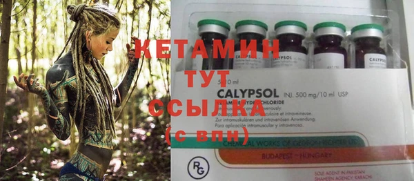героин Сосновый Бор