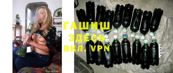 героин Сосновый Бор