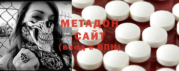 героин Сосновый Бор
