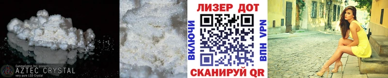 Лсд 25 экстази кислота  наркошоп  Спас-Клепики 
