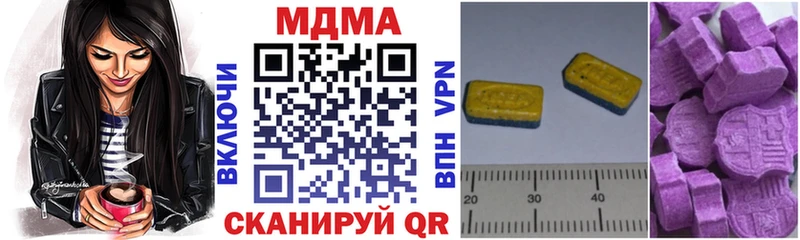 MDMA Molly  Спас-Клепики 