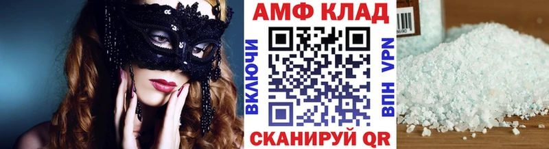 МЕТАМФЕТАМИН витя  мега ССЫЛКА  Спас-Клепики 