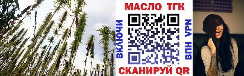 гидра ССЫЛКА  Спас-Клепики  ТГК концентрат  как найти закладки 
