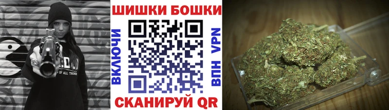 маркетплейс наркотические препараты  Спас-Клепики  Бошки марихуана LSD WEED 